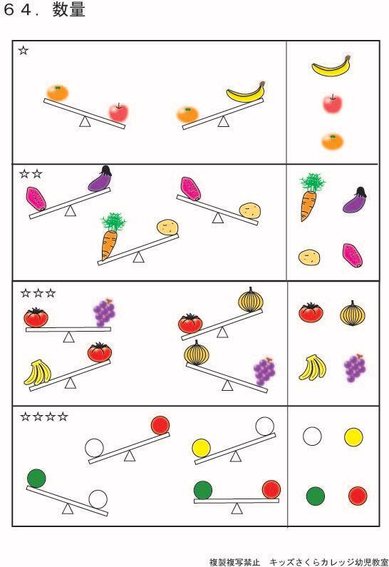 江戸取受験合格問題集 第1～6集セット 2027年度受験用 | kidscollege
