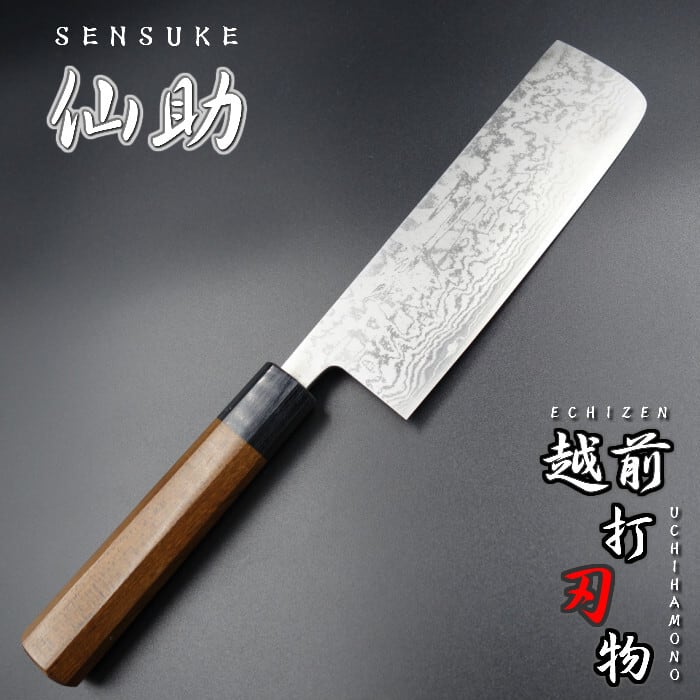 仙助 菜切 包丁 鏡面仕上げ 越前打刃物 165mm VG10 ダマスカス 紫檀