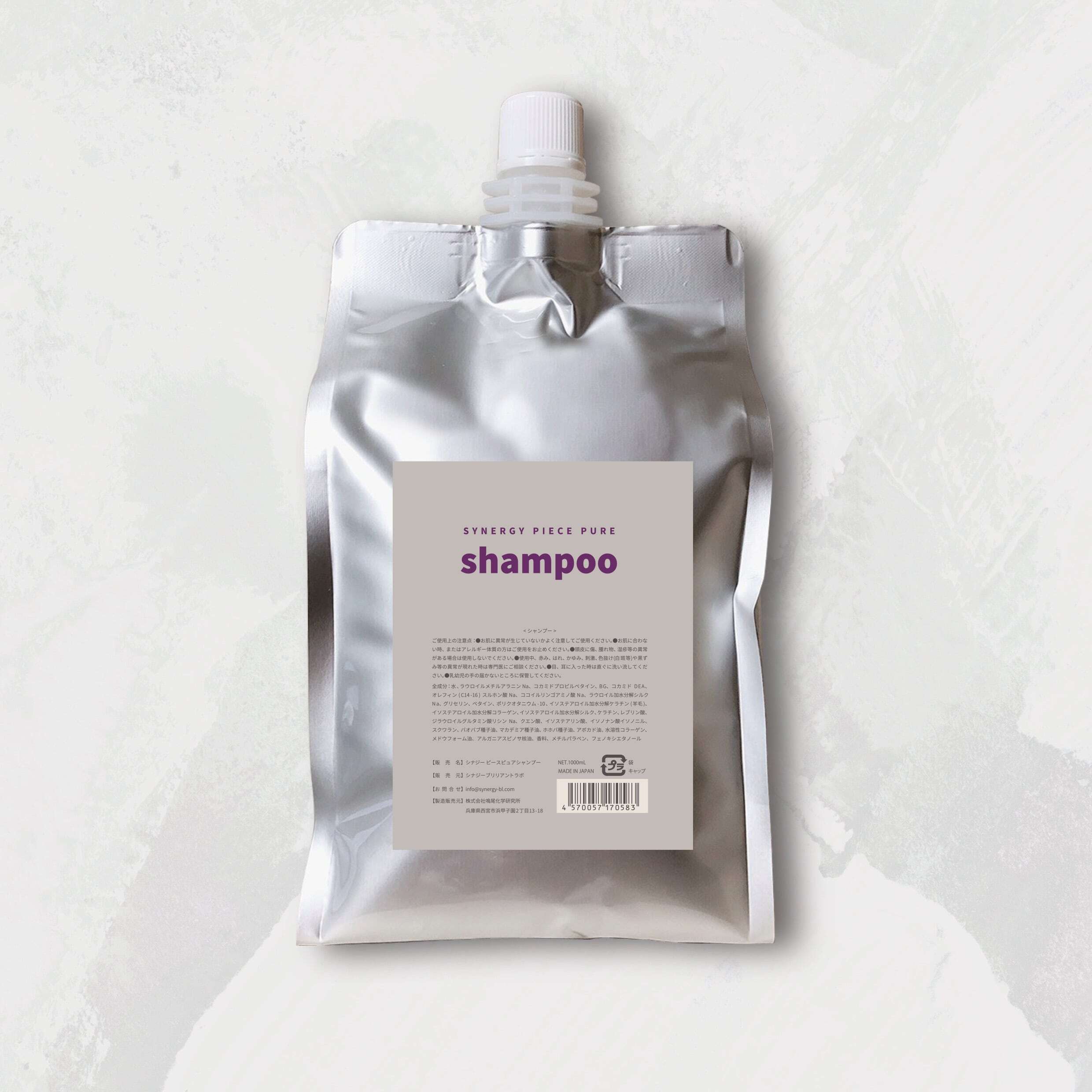 synergy(シナジー) ピースピュアシャンプー 1000ml | REJUBELLa