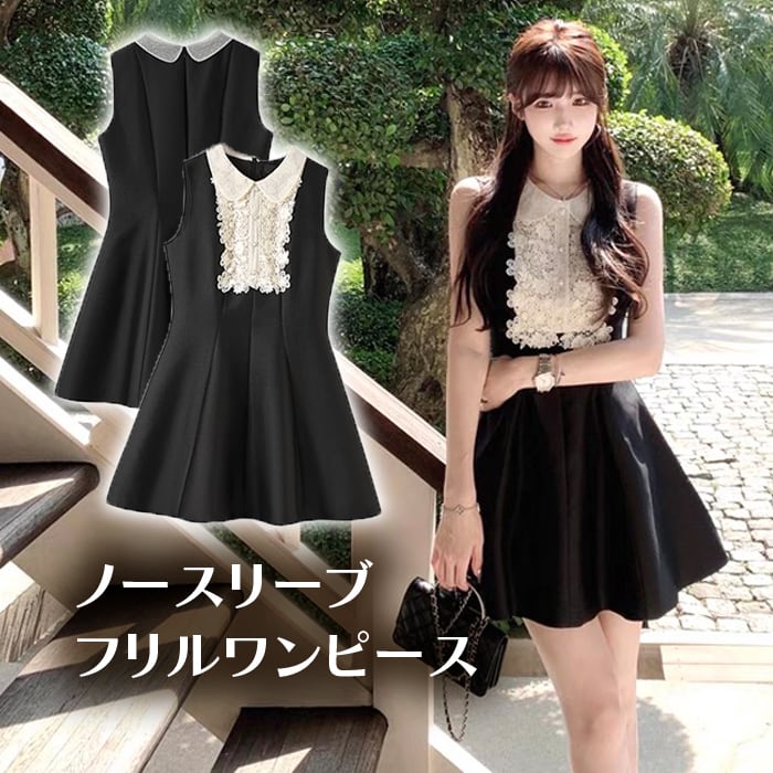 Myurina ノースリーブフリルワンピース ミニワンピース Aライン