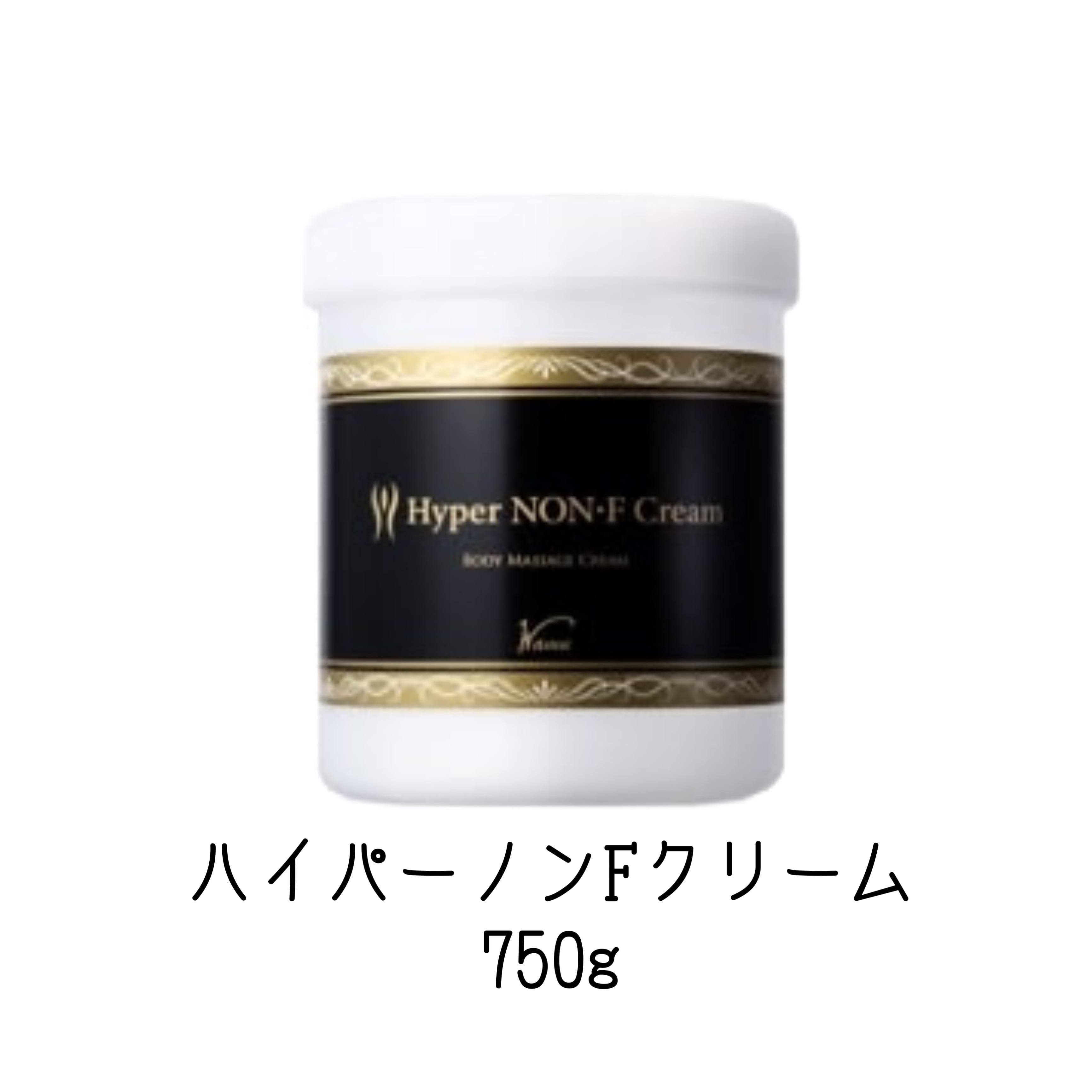 ワム】ハイパーノンFクリーム 750g | ダイエット専門商品サイト SLIMPRO