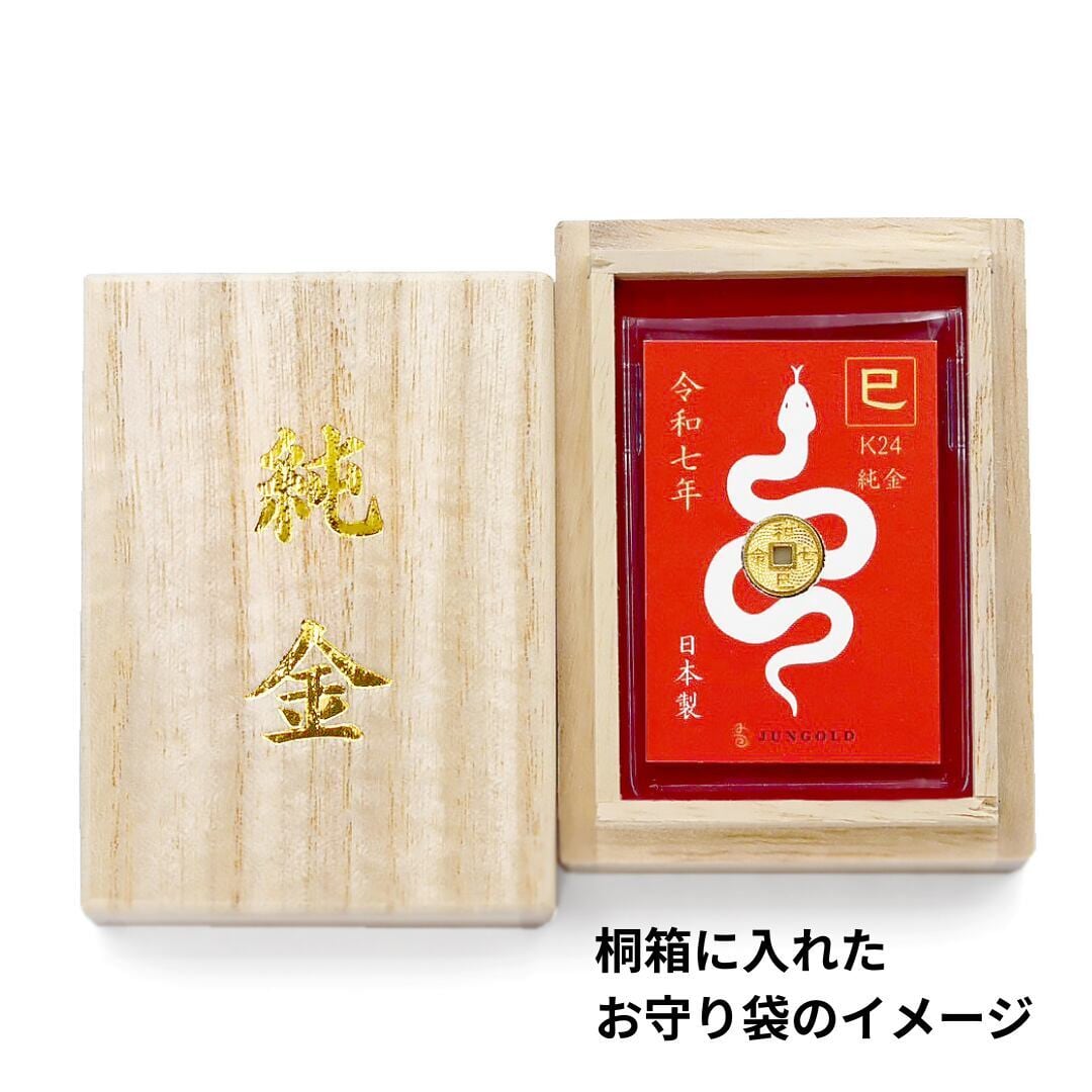 純金【1】コイン 約1g お守り 【JUNGOLD】【RNP00069】 | JUNGOLD