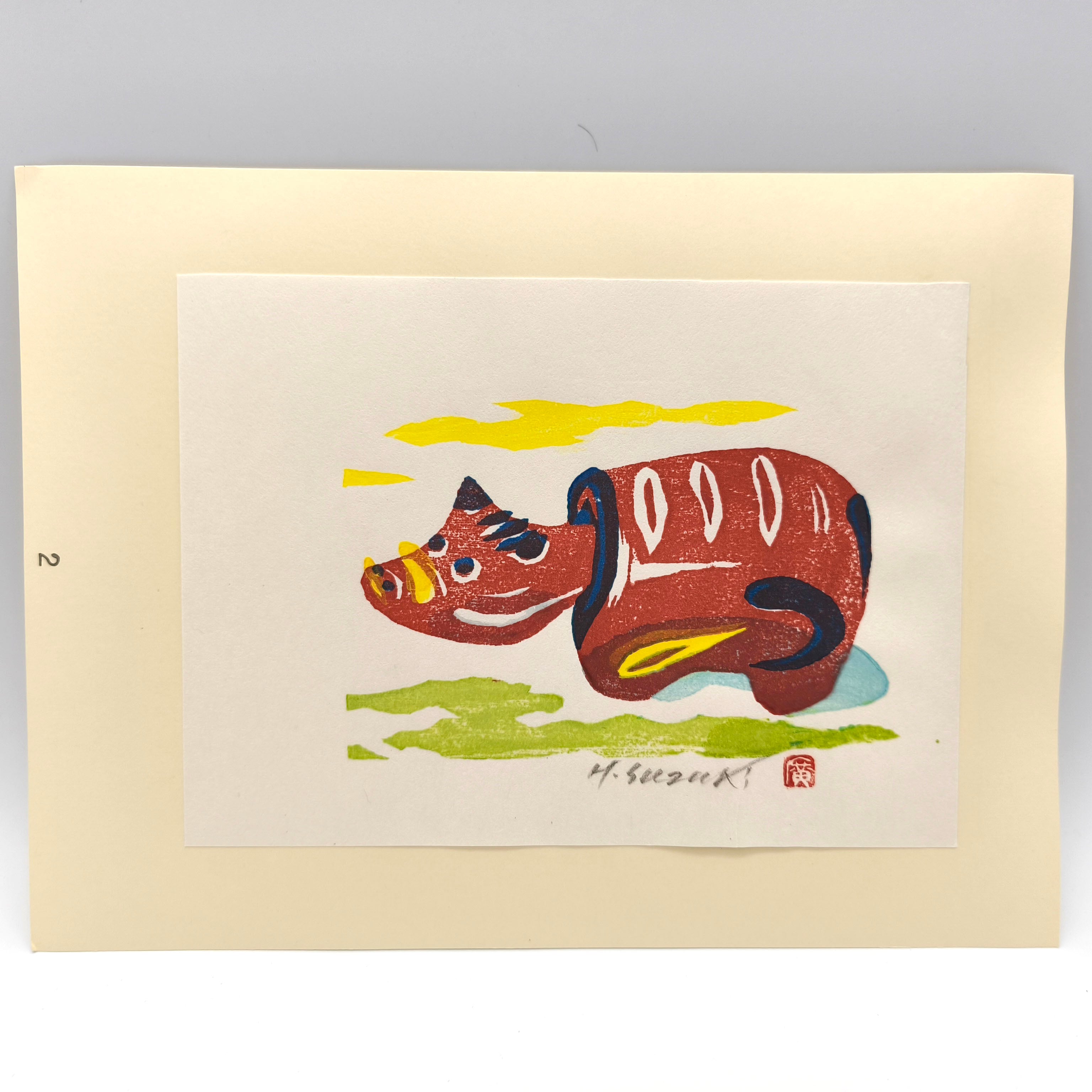 青森版画・第107号・手摺版画・作品集・棟方志功表紙・No.250416-27