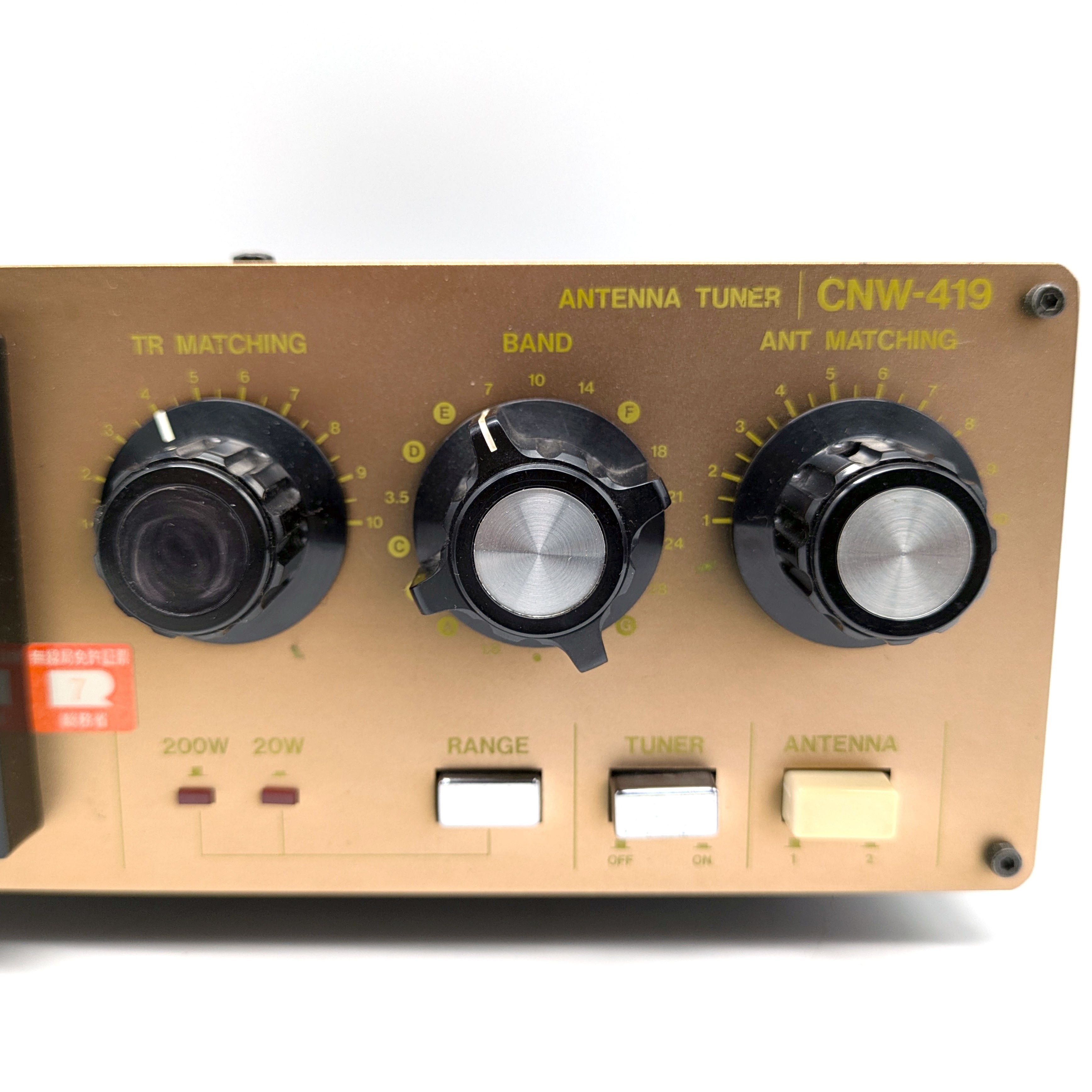 DAIWA(ダイワ)・アンテナチューナー・CNW-419・アマチュア無線・動作