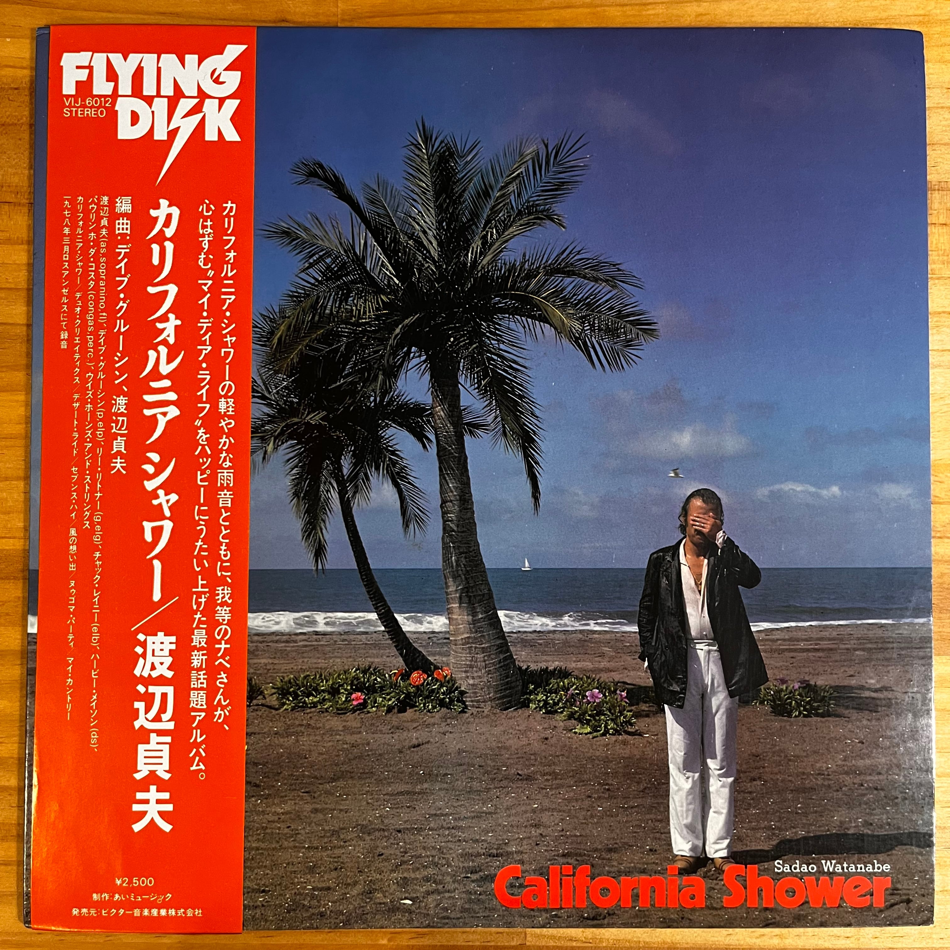 渡辺貞夫 ‎ SADAO WATANABE 