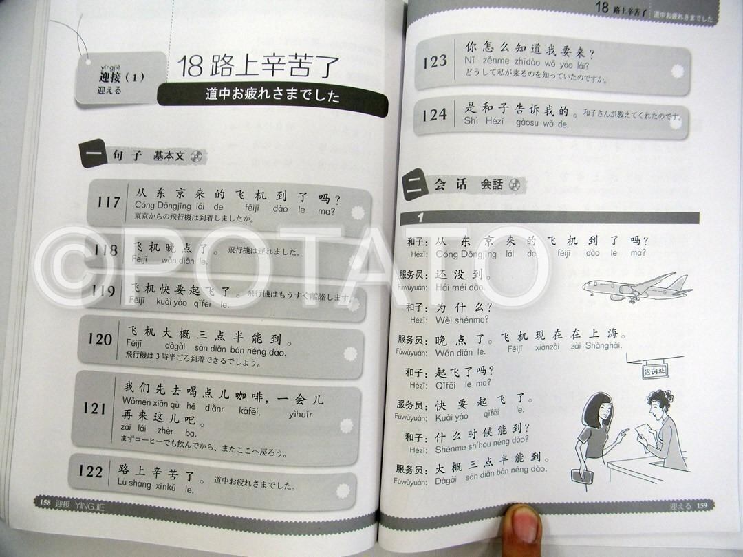 語学・辞書・学習参考書 Cyber 301 語学・辞書・学習参考書 Cyber 301