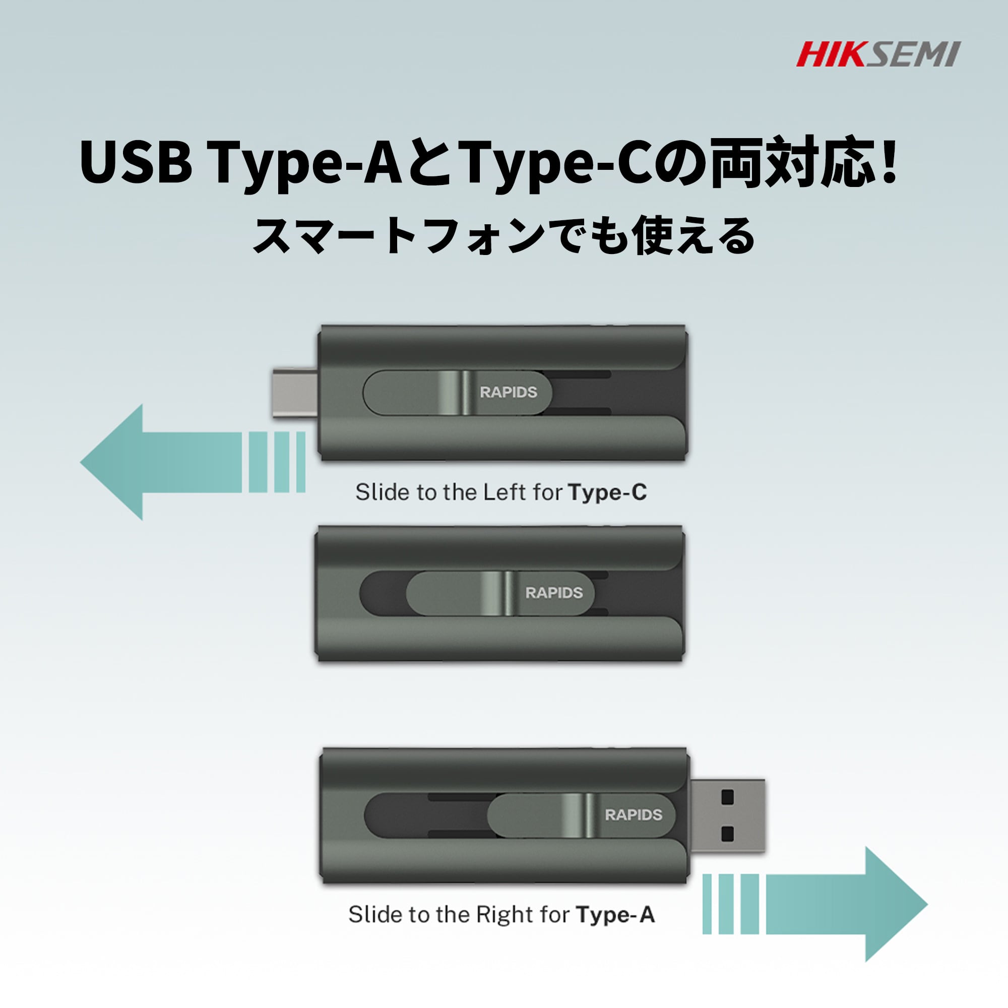 HIKSEMI SSD 1TB 外付け ポータブル 高速 type-C type-A 両対応 テレビ