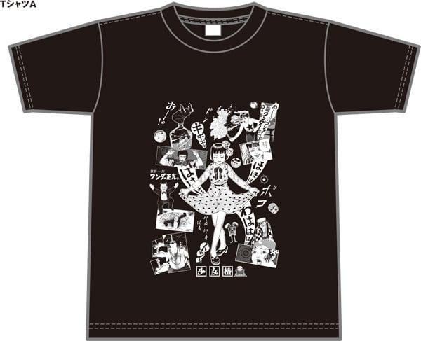 丸尾末広『少女椿Tシャツ』デザイン：A | FIREFLY PLANNING