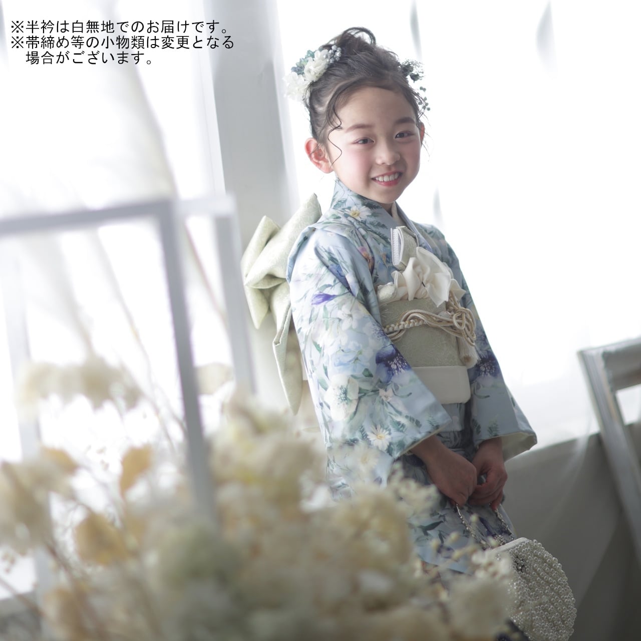 レンタル】七五三着物 7歳 女の子 いちは 水色 【Y291-B335（23891