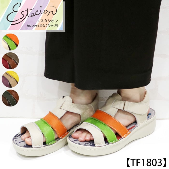 サンダル | ESTACION / エスタシオン 公式オンラインショップ