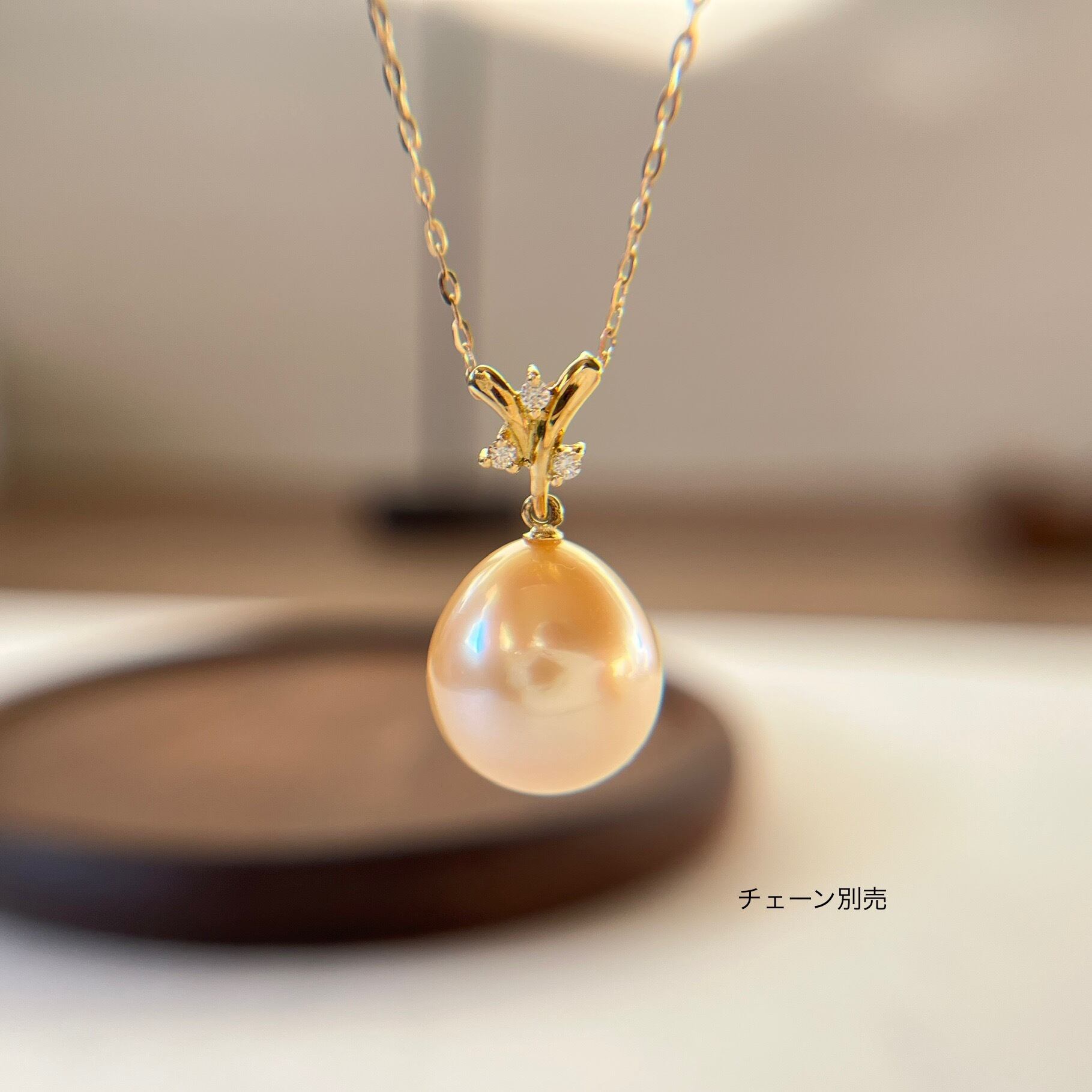 南洋白蝶ゴールデンパールペンダントトップ/K18/天然ダイヤモンド