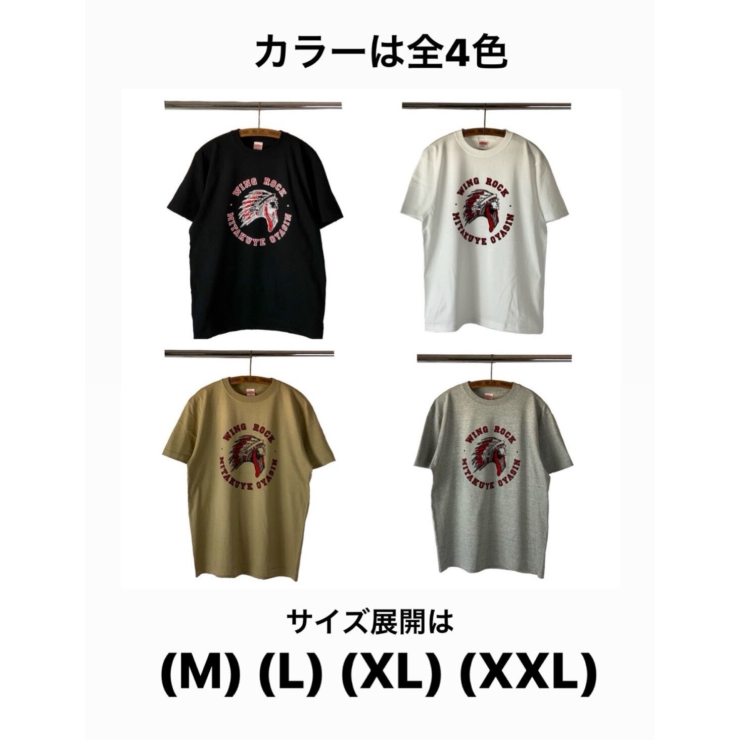 WING ROCK(ウイングロック）2022SS Tee インディアンボンネット