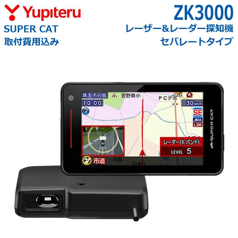 神戸えんすぅ党,株式会社アシスト｜フィットネス機器・無線通信機器の
