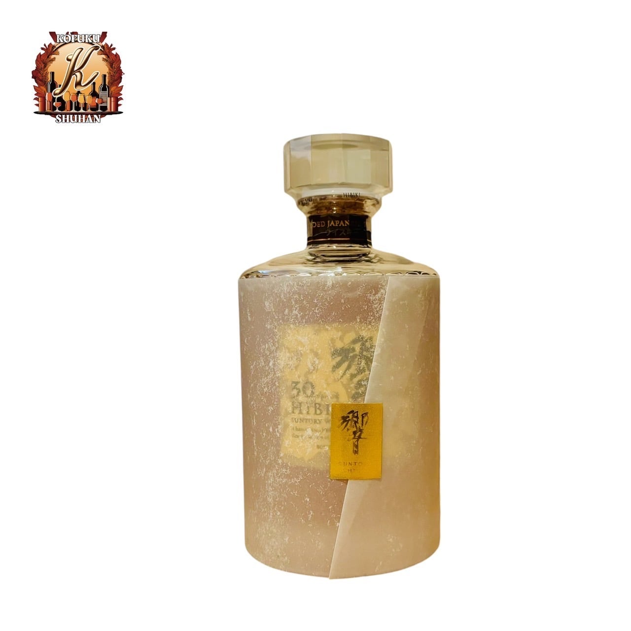 サントリー響 30年 700ml 化粧箱あり【東京都発送限定】 | KOFUKU SHUHAN