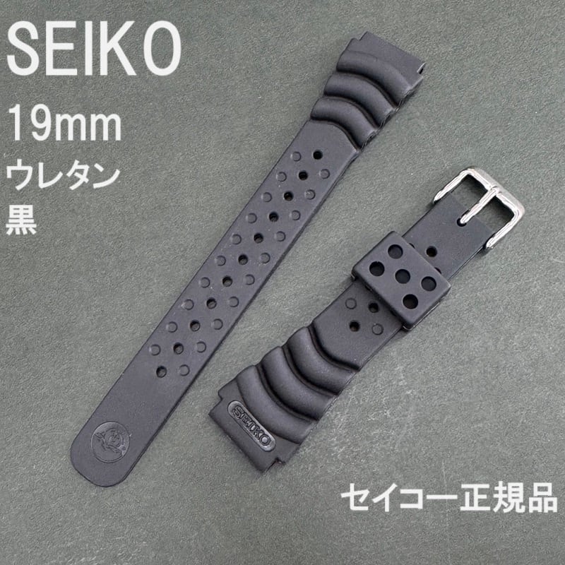 SEIKO セイコー 19mm 市販ウレタンバンド DB72BP 黒 ブラック ラバー
