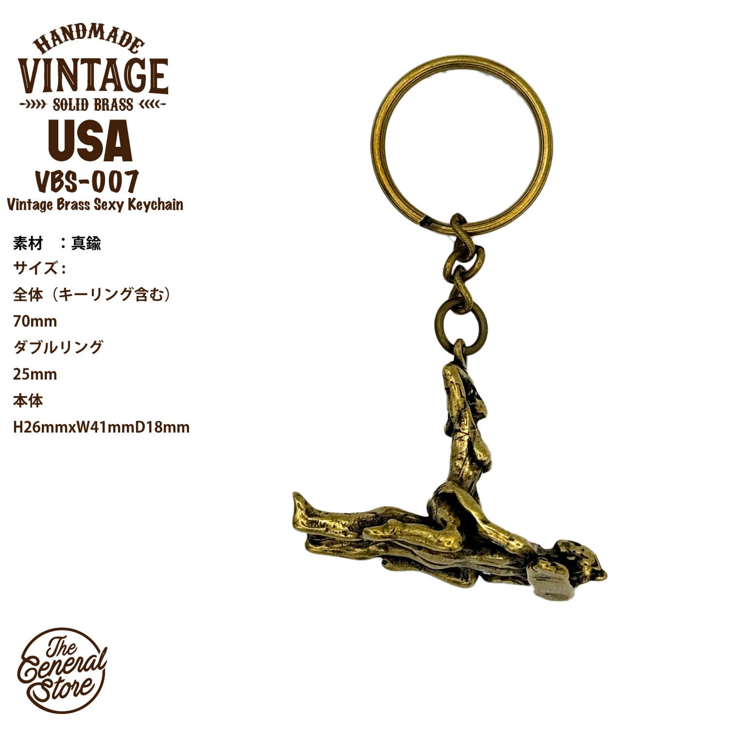 ビンテージブラス キーホルダー 子宝 縁起物 真鍮 ブラス ジョーク