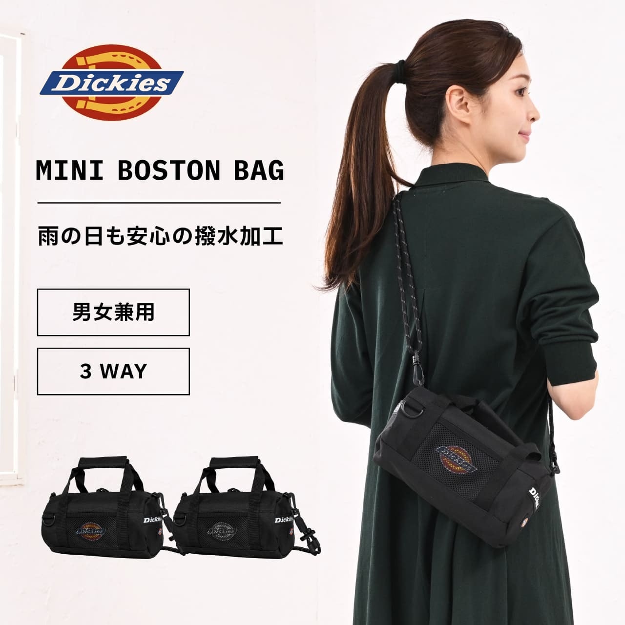 Dickies ディッキーズ ミニボストンバッグ 撥水 ミニショルダー