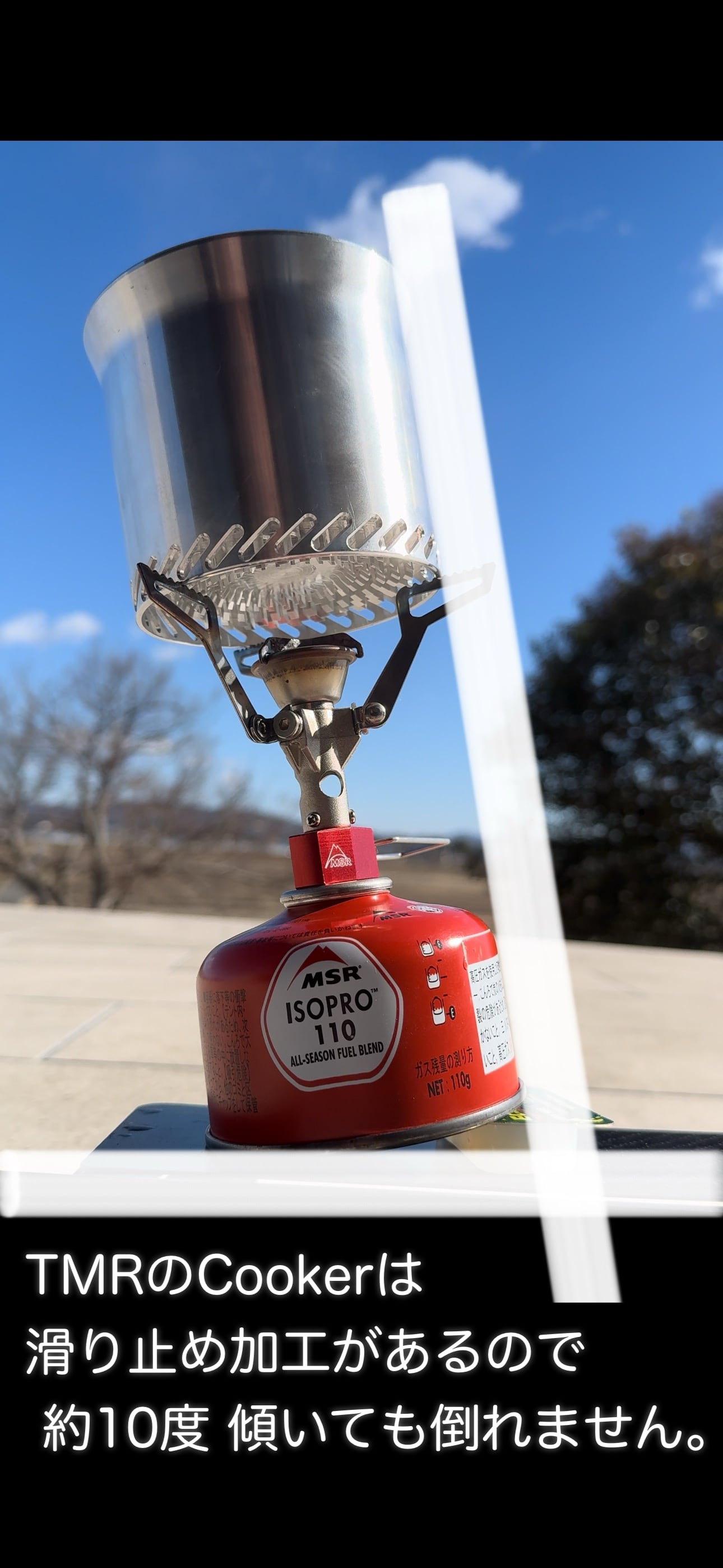 W.R.Cooker | TMR industries