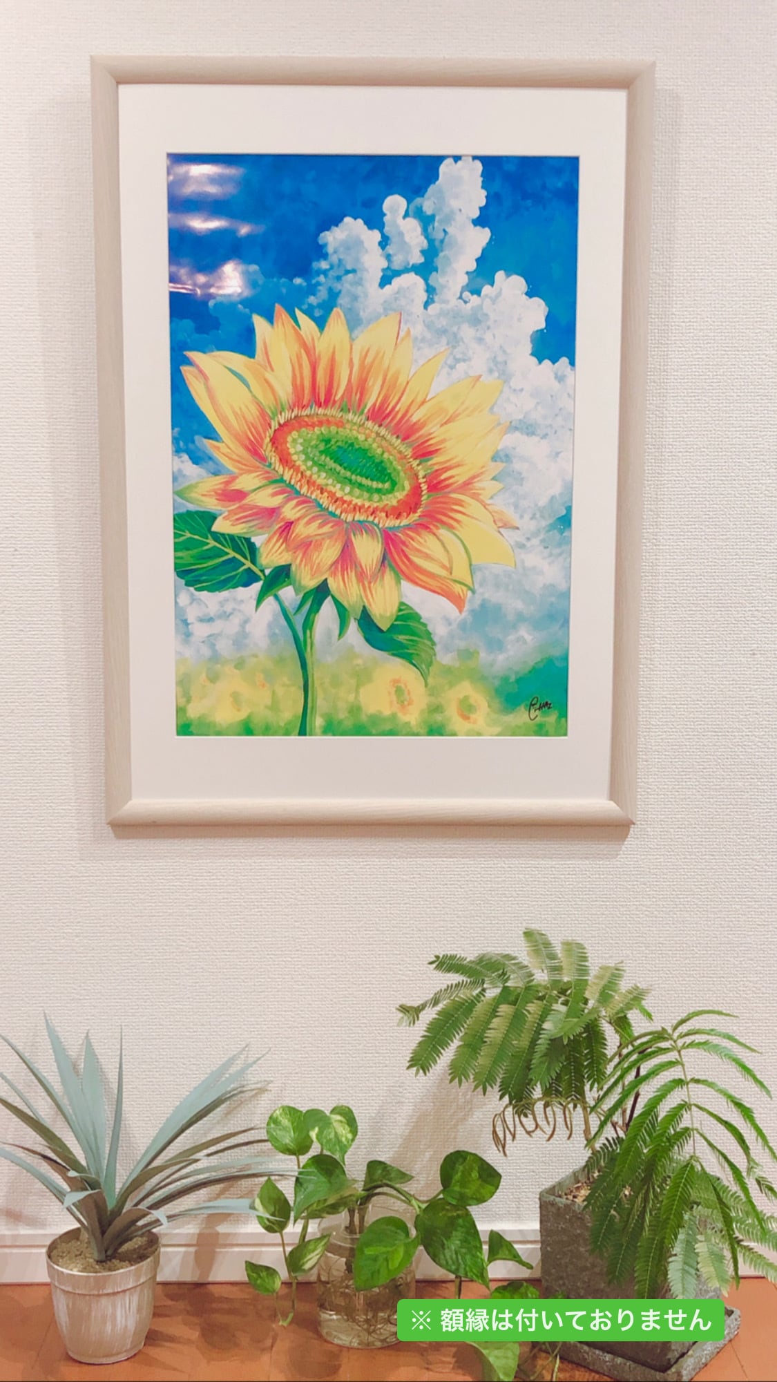 直筆サイン入り！A2サイズポスター「ひまわり」 | ちゃずのオンライン