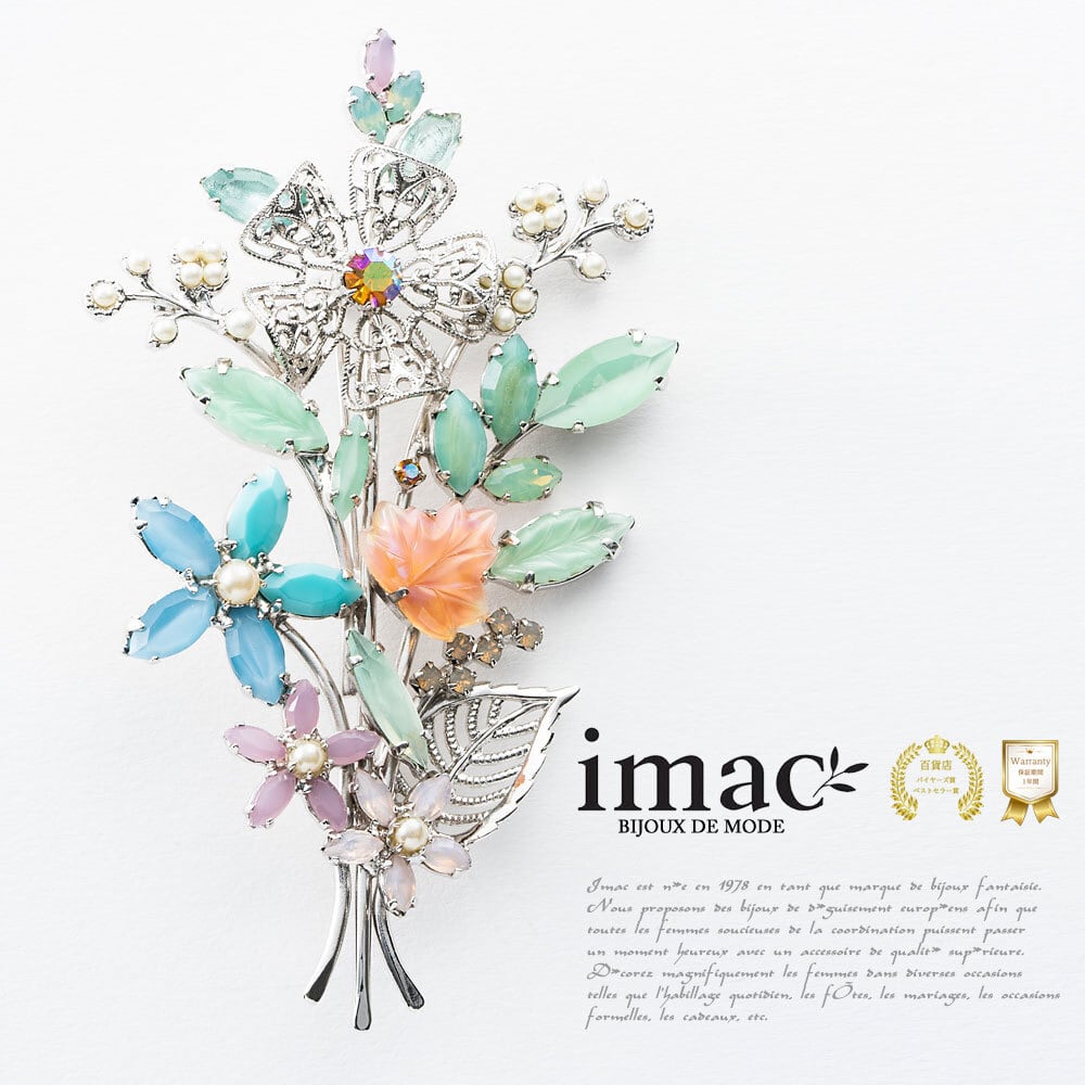 アクセサリー ブローチ ラインストーン フラワー パステルカラー