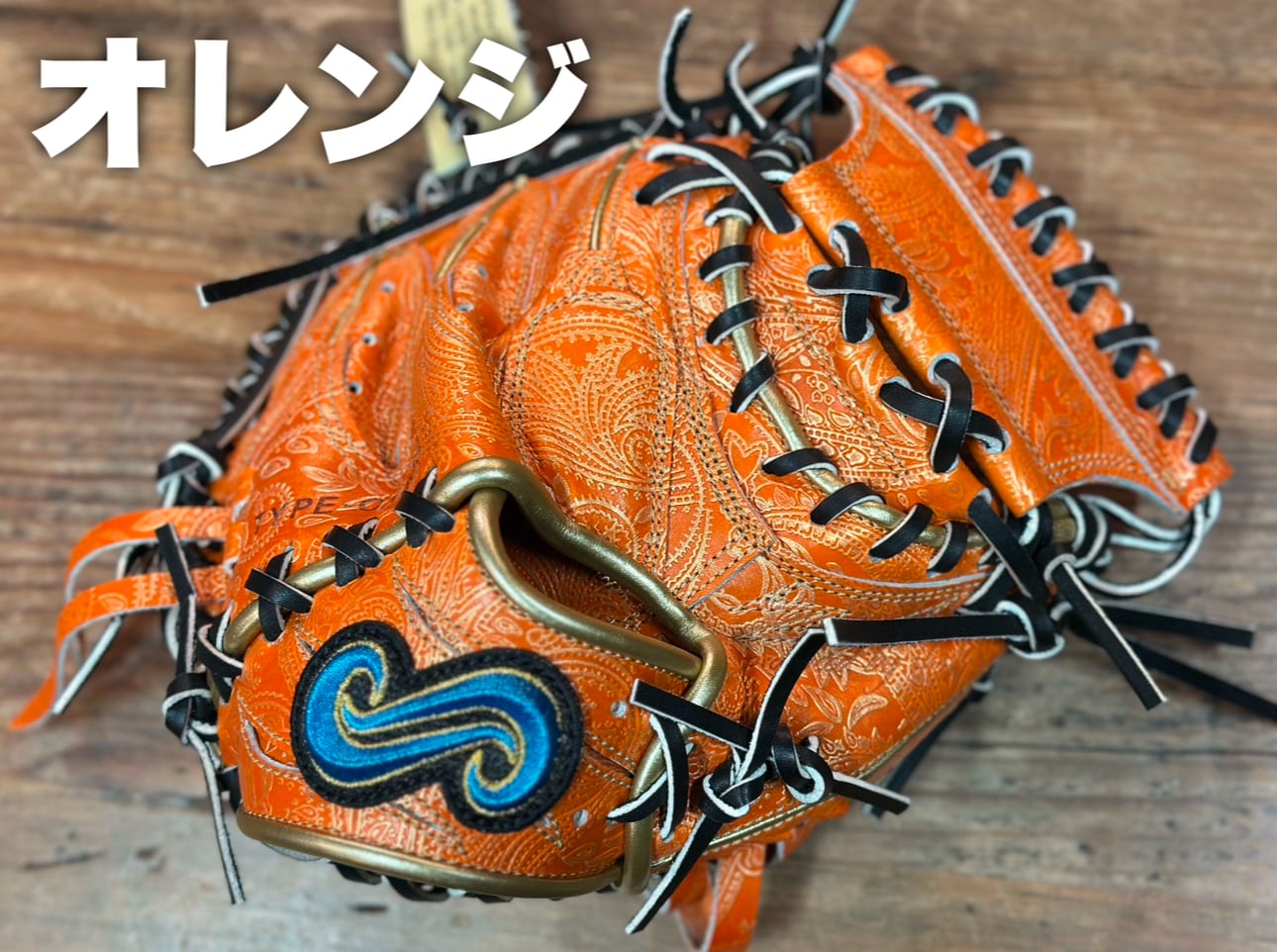 再販無し】TYPE-C100S 通称“成金ミット” 既製品10種類 | 野球専門店