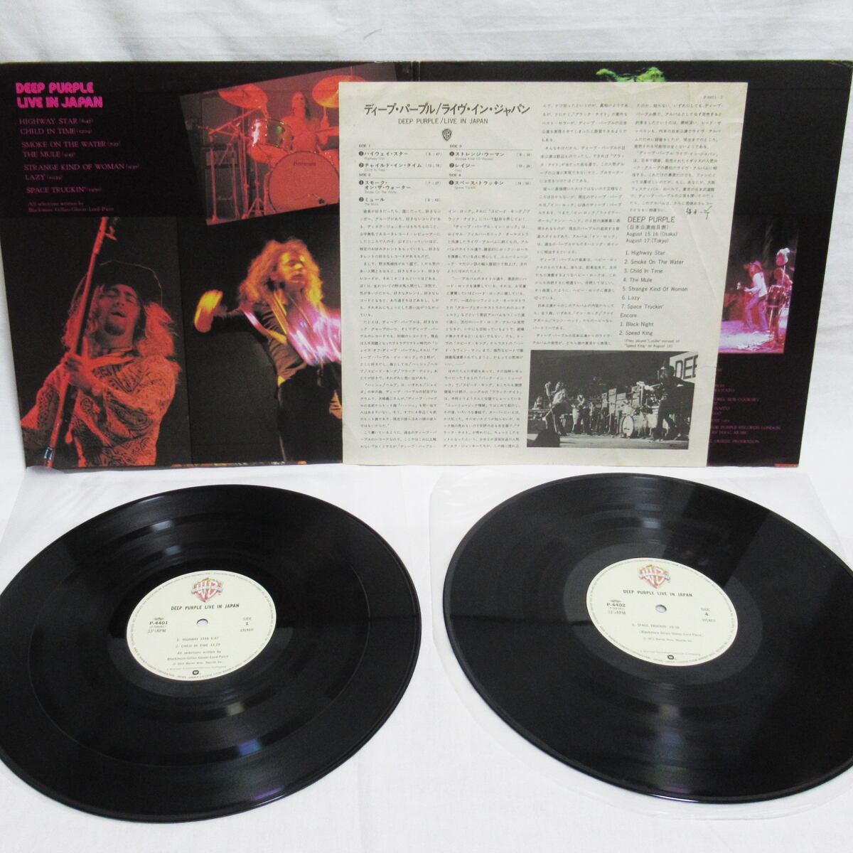 ディープ・パープル DEEP PURPLE ライブ・イン・ジャパン【LP2枚組