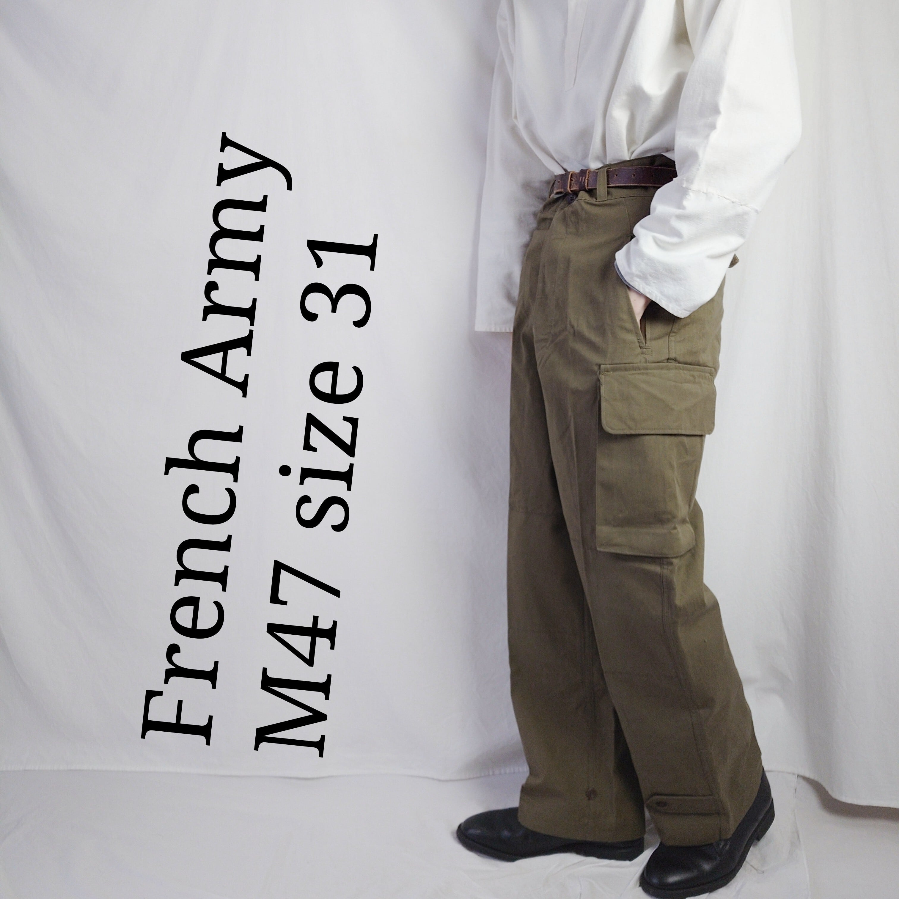 デッドストック】フランス軍 M47パンツ ホップサック 31 ゴールデン