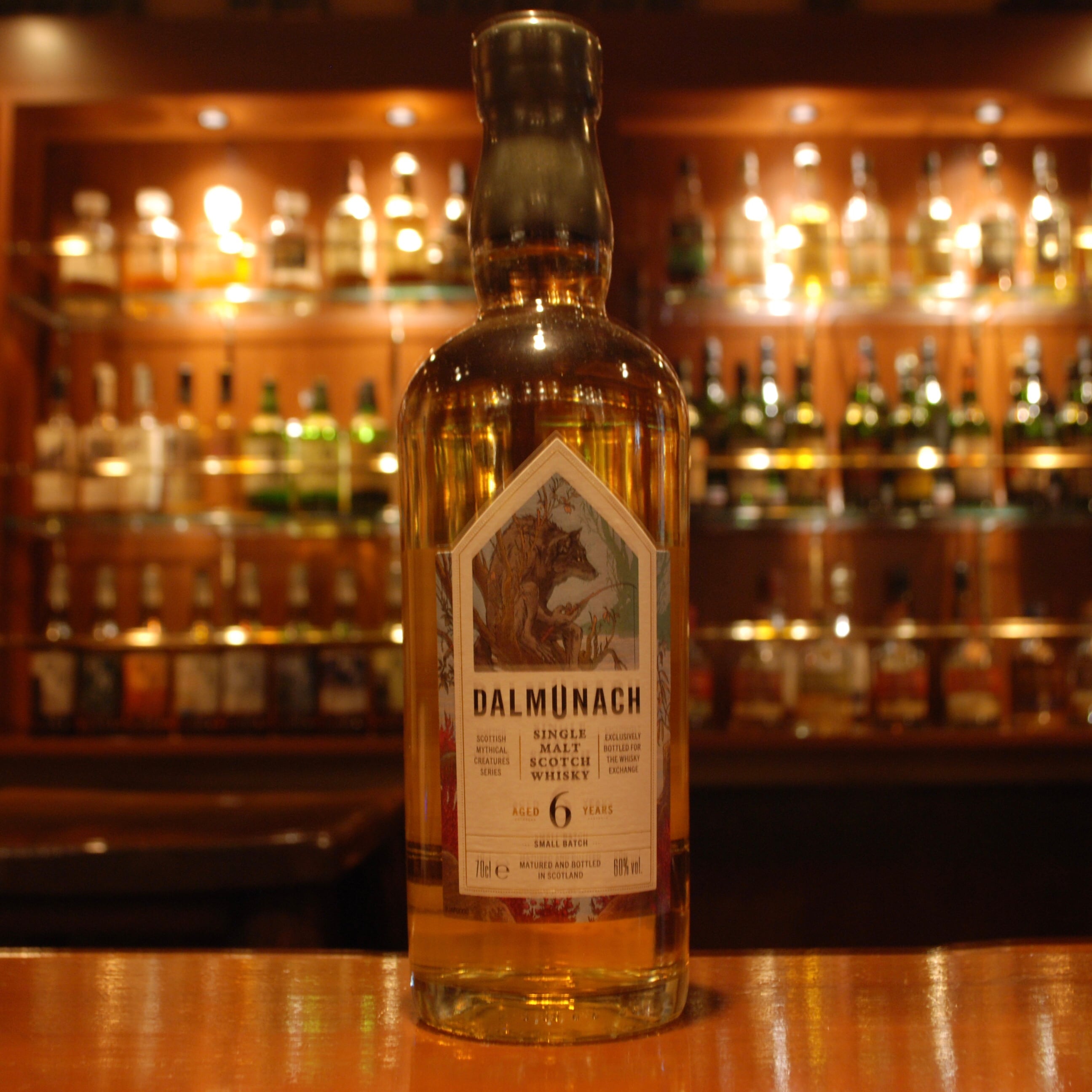 リンクウッド 9年 2010-2020 ミュージシェンヌ エイコーン 58.2