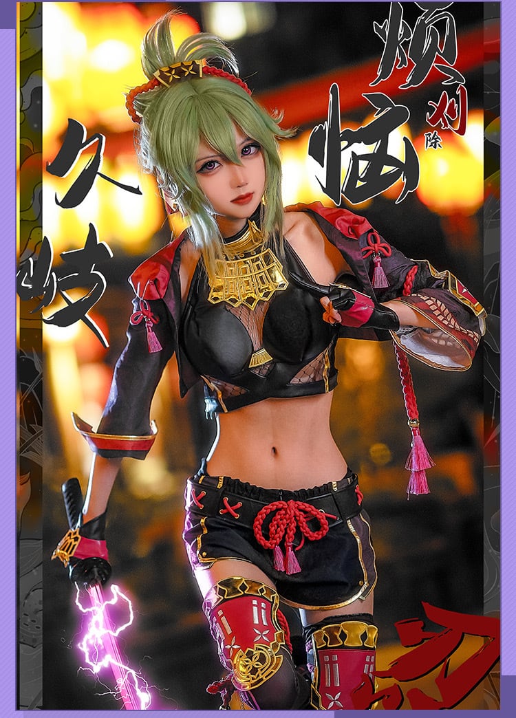 原神】久岐忍 コスプレ 衣装 高品質 | mimuhana