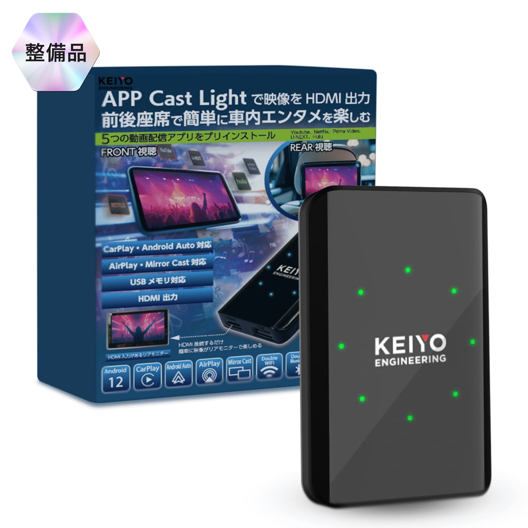 整備済み製品】APP HDMI IN 2 AN-S134MAX ※返品不可 | KEIYO