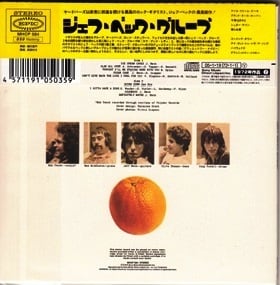 ジェフ・ベック・グループ / ジェフ・ベック | 紙ジャケ|紙ジャケット