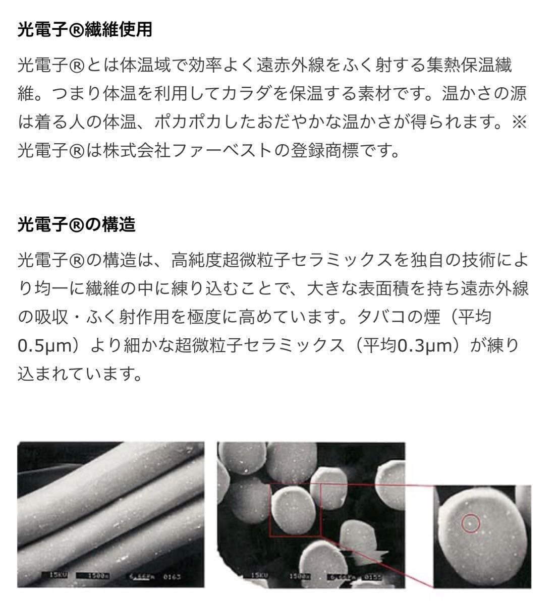 包まれるだけのケア♡⚿プレケット 光電子 プウアボーテ | Blossom