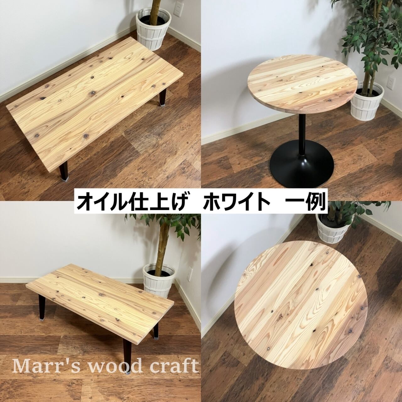 geru こたつ天板 ハンドメイド カフェ風こたつ天板120×80♪ こたつ LIL