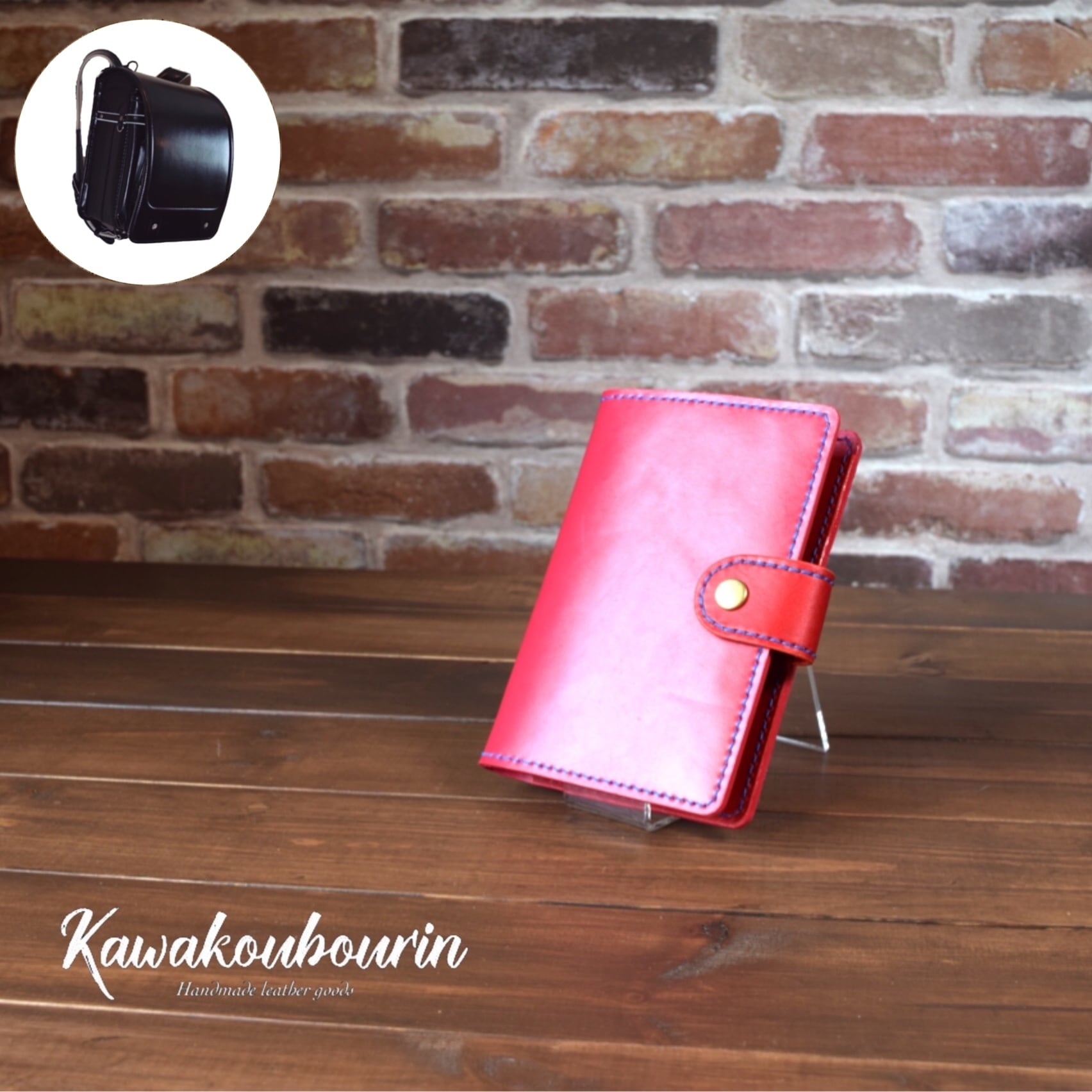 ランドセルリメイク 【akkoさん専用】 パスポートケース 新作情報