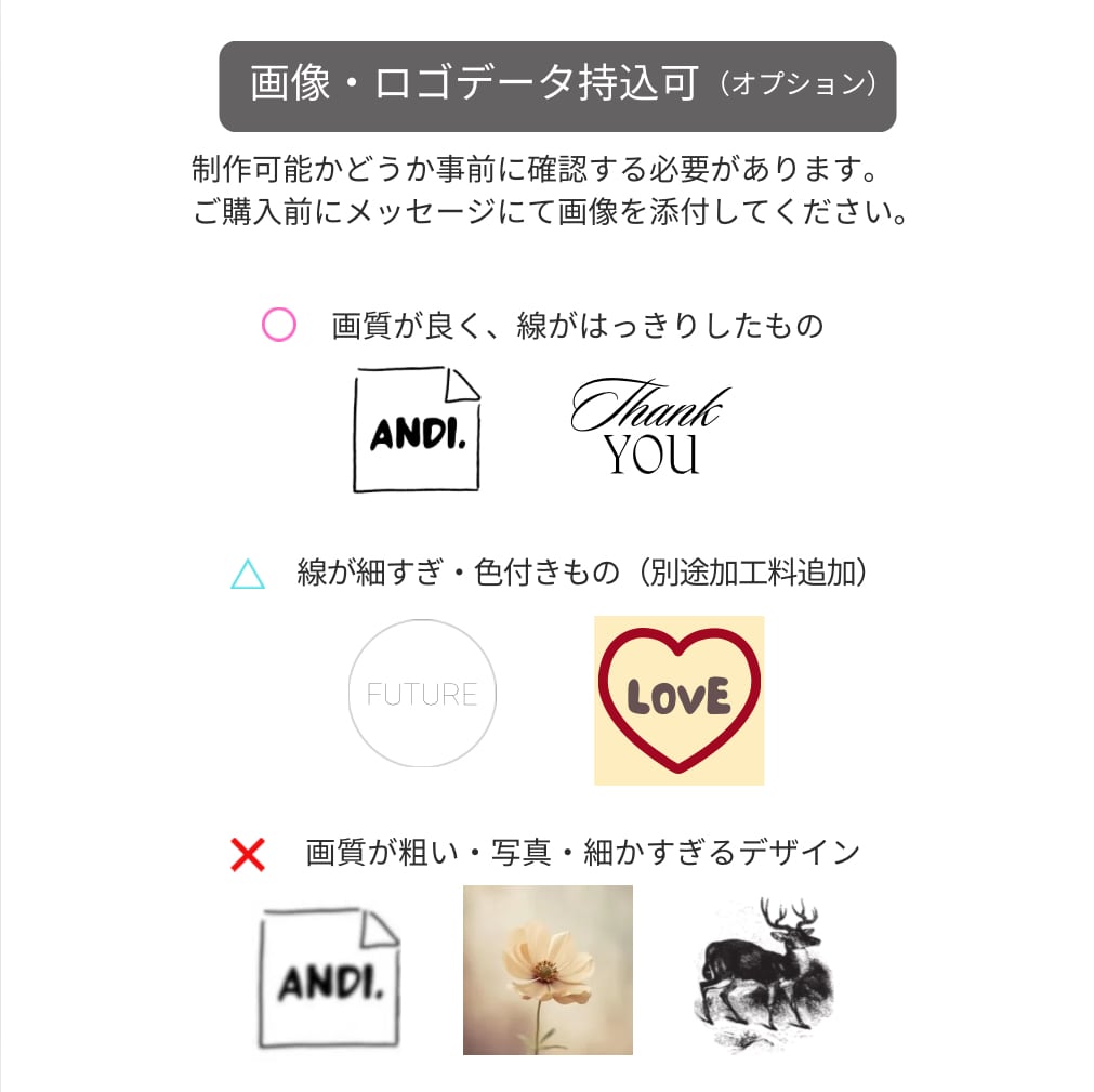 オリジナルエンボッサー / セミオーダー | Andi.design