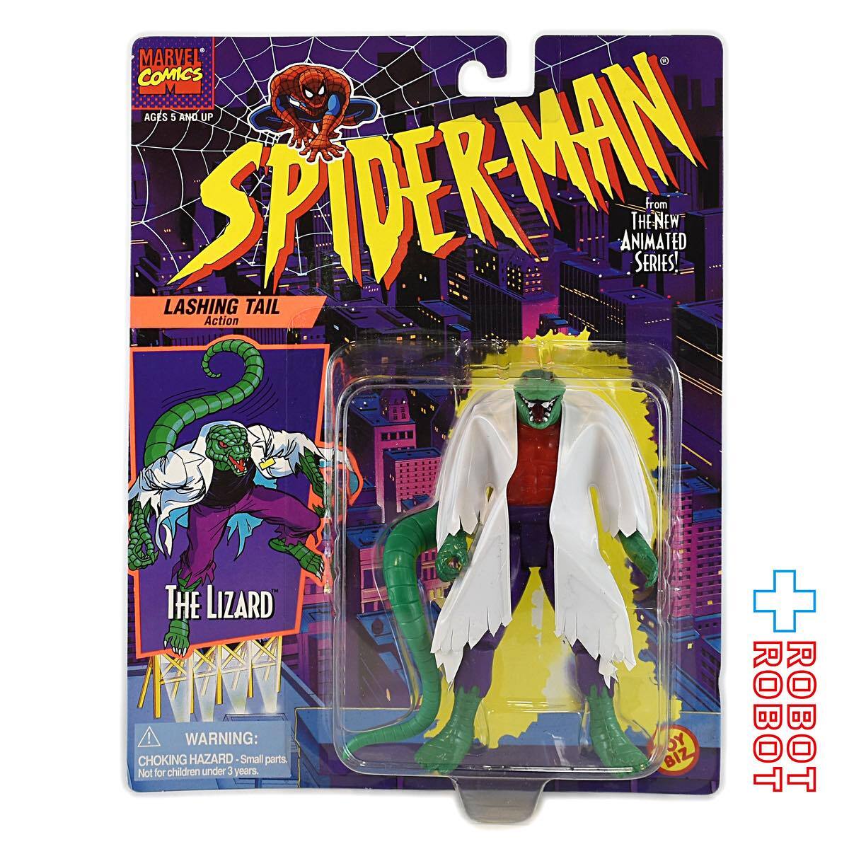 トイビズ スパイダーマン リザード アクションフィギュア | ROBOTROBOT