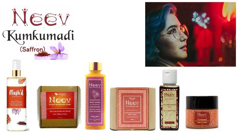 アーユルヴェーダ ニーブ クンクマディ アイクリーム 15g AYURVEDA