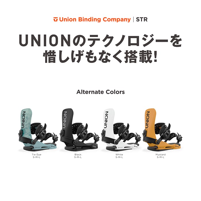 24-25モデル. UNION .『 STR 』. Black . ユニオン . エスティーアール