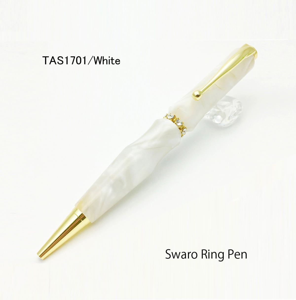 宝石のようなボールペン スワロRingTop Acrylic /White TAS1701 CROSS
