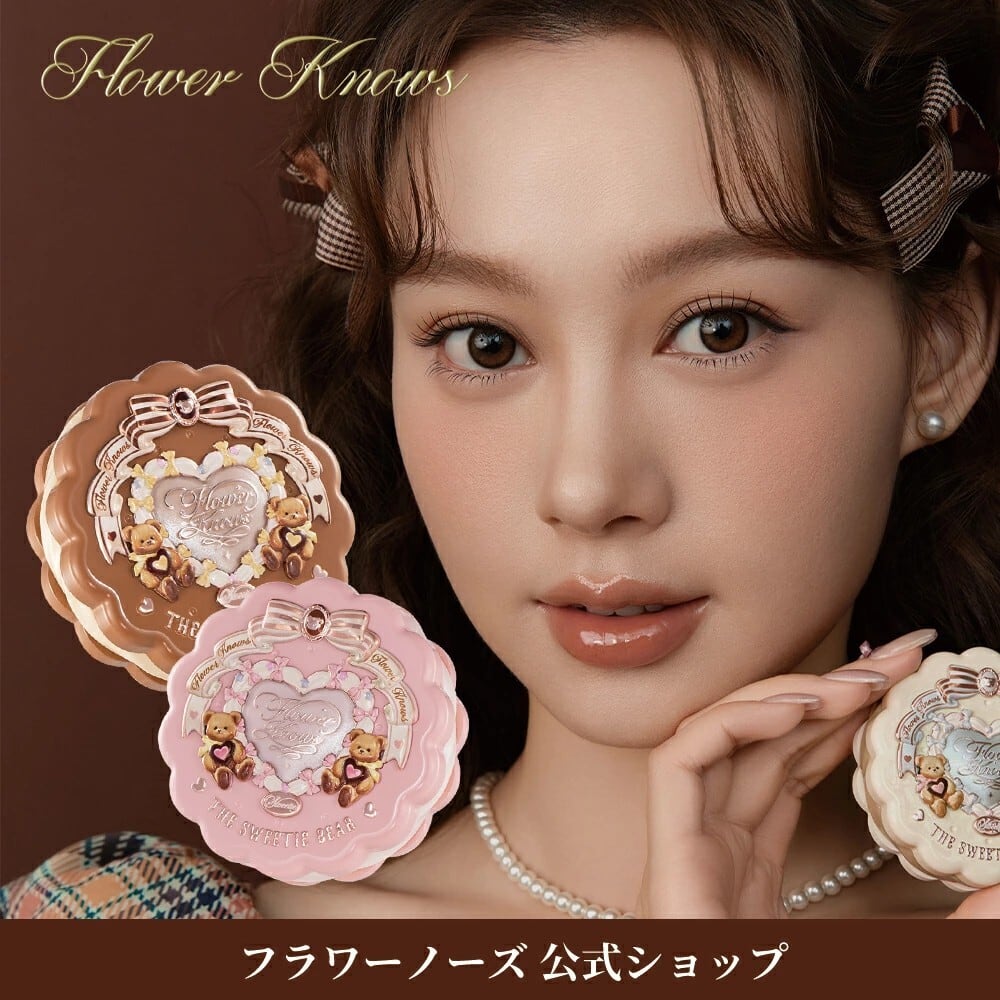 FlowerKnows(フラワーノーズ)スウィーティーベアコレクションシルク