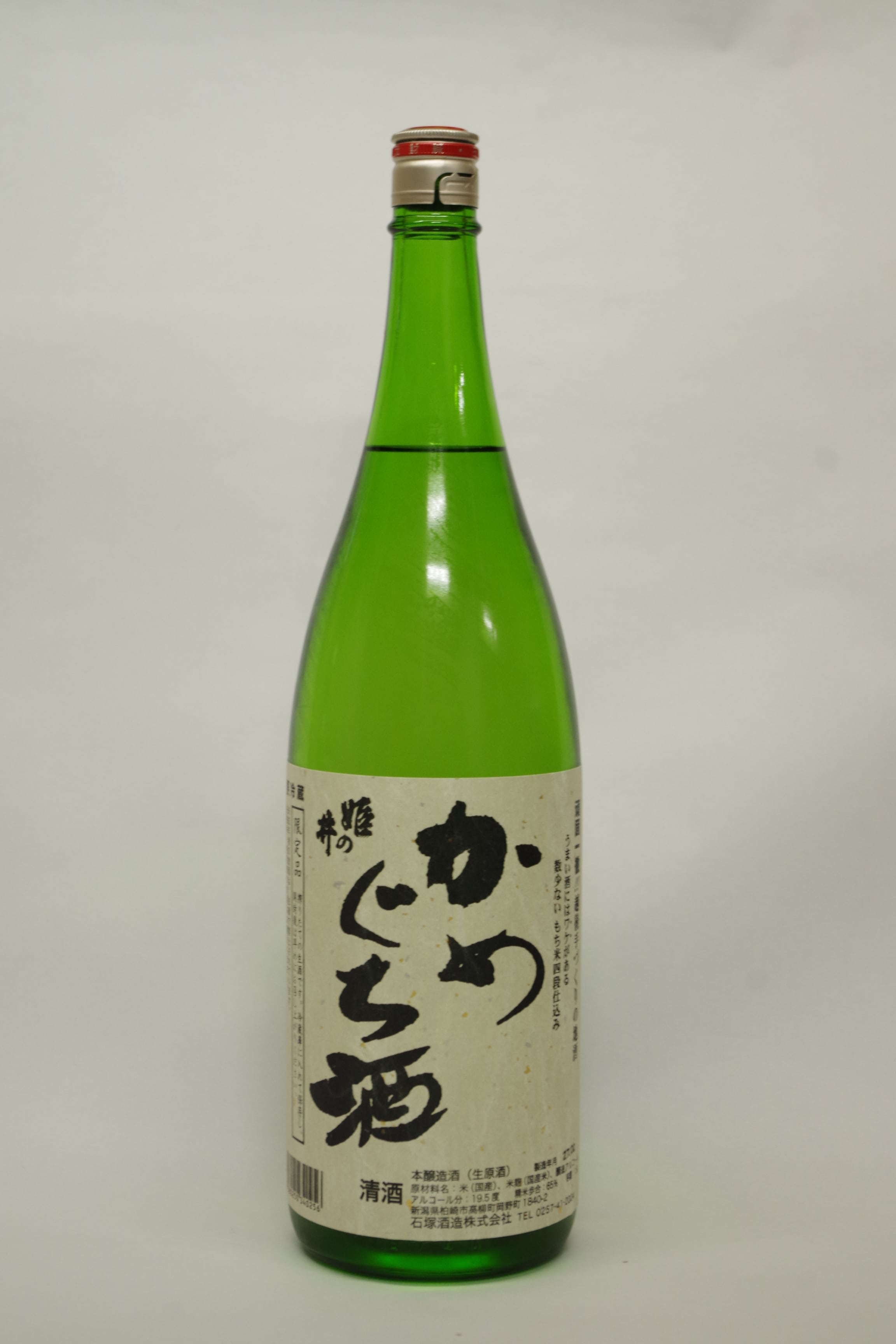 初しぼりかめぐち酒1800mlビン詰［数量限定販売］ | 石塚酒造 姫の井