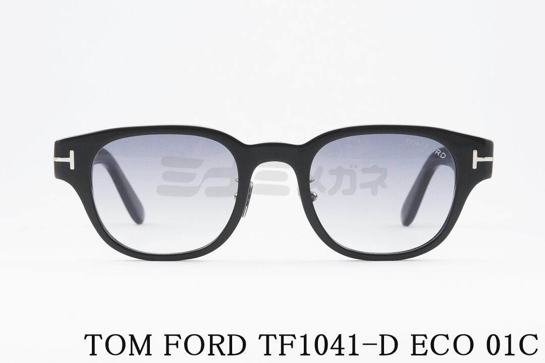 日本限定 TOM FORD サングラス TF1041-D ECO 01C ウェリントン メンズ