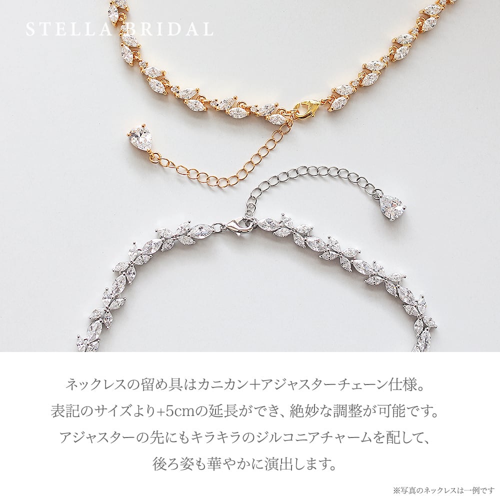 キュービックジルコニア ウェディングジュエリーセット アマリリス