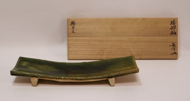 北大路魯山人造 織部足付長皿 1客 | 賢祥堂 うつわ店