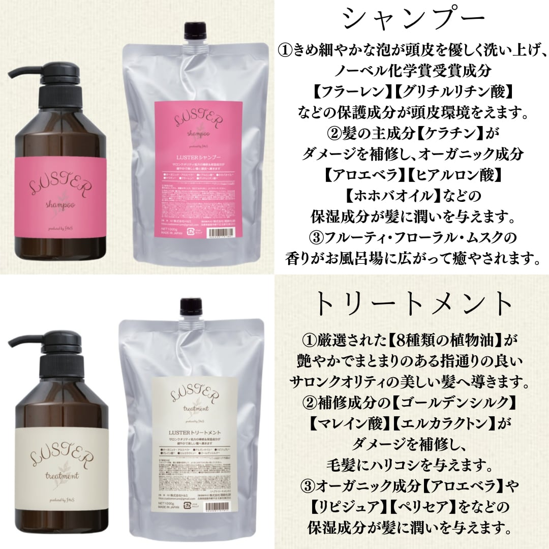ベルセレージュ バスソープII & トリートメントヘアパックII 2本セット