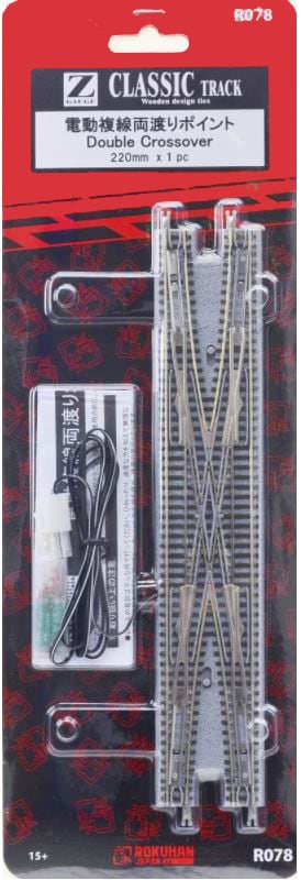 R078 クラシックトラック 電動複線両渡りポイント (CLASSIC TRACK