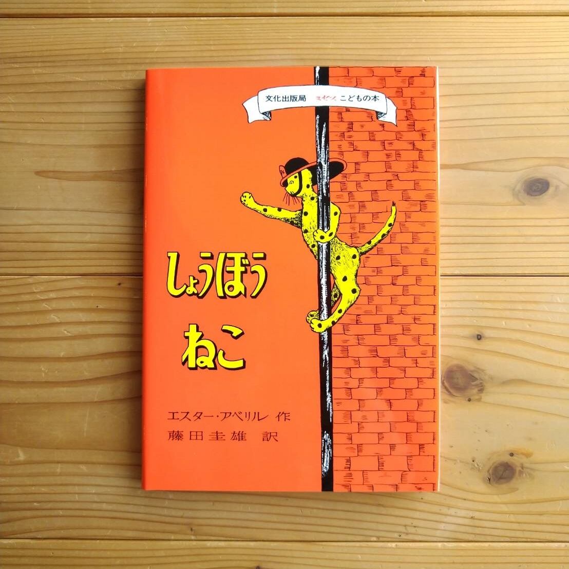 超美品！】愛蔵版 おはなしのろうそく 9巻セット 超美品！】愛蔵版