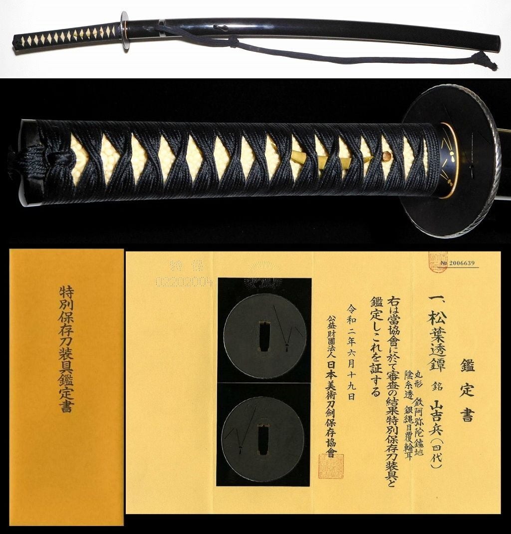 山吉兵鍔掛かる打刀拵 特別保存刀装具 | 松風刀装店 antiques matsukaze