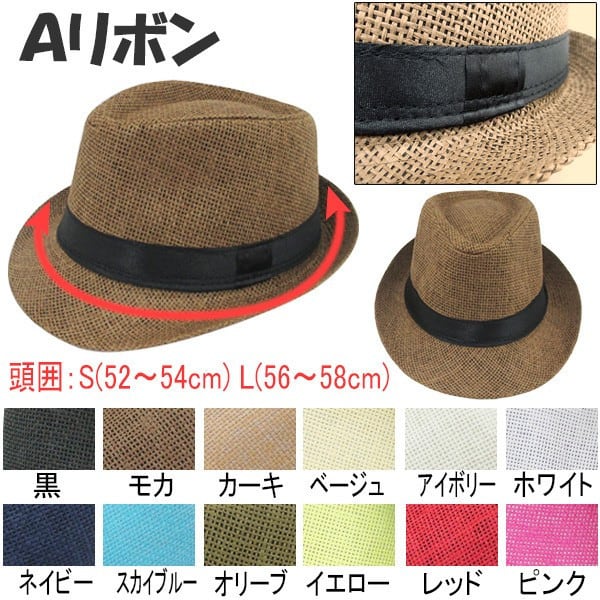 ストローハット 3サイズ(S M L) 麦わら帽子 中折れハット 帽子 大きい