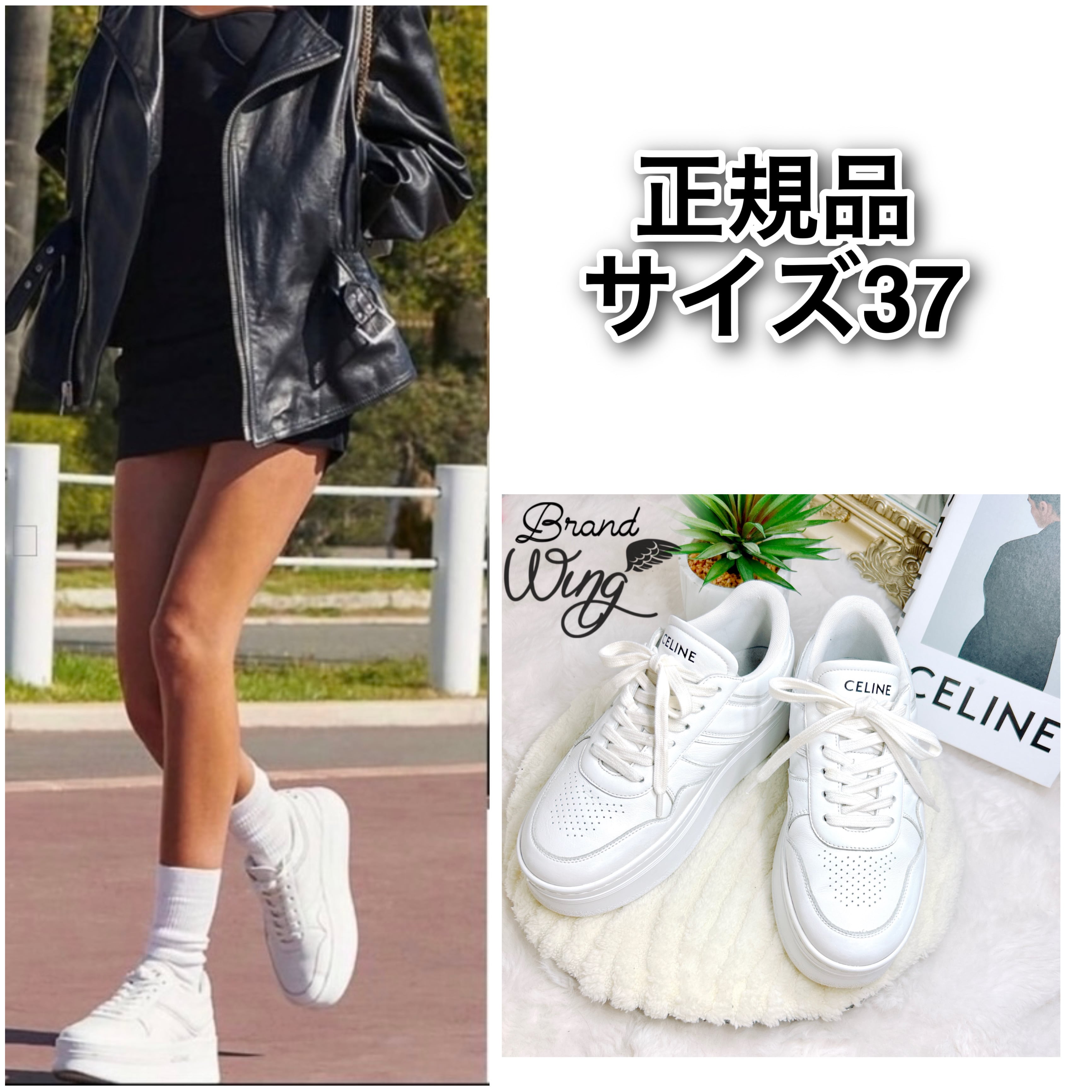 CELINE スニーカー 37 厚底 ブロックスニーカー レディース (正規品